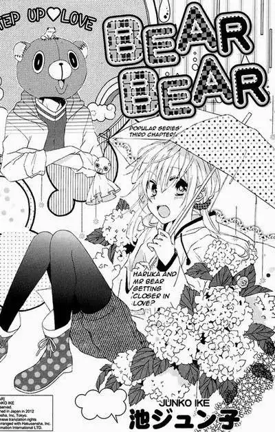 Bear Bear Chapter 3 2